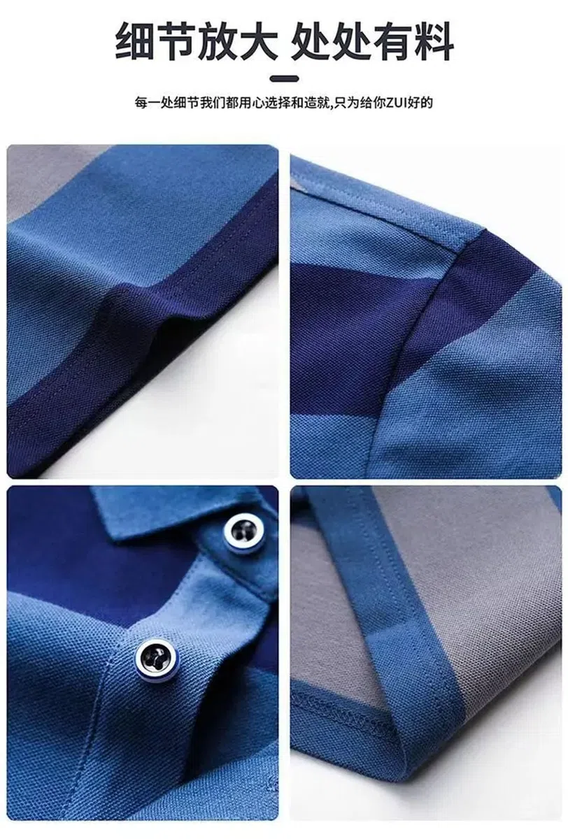 Polo a rayas para hombre, manga corta, ropa básica para hombre, camiseta holgada