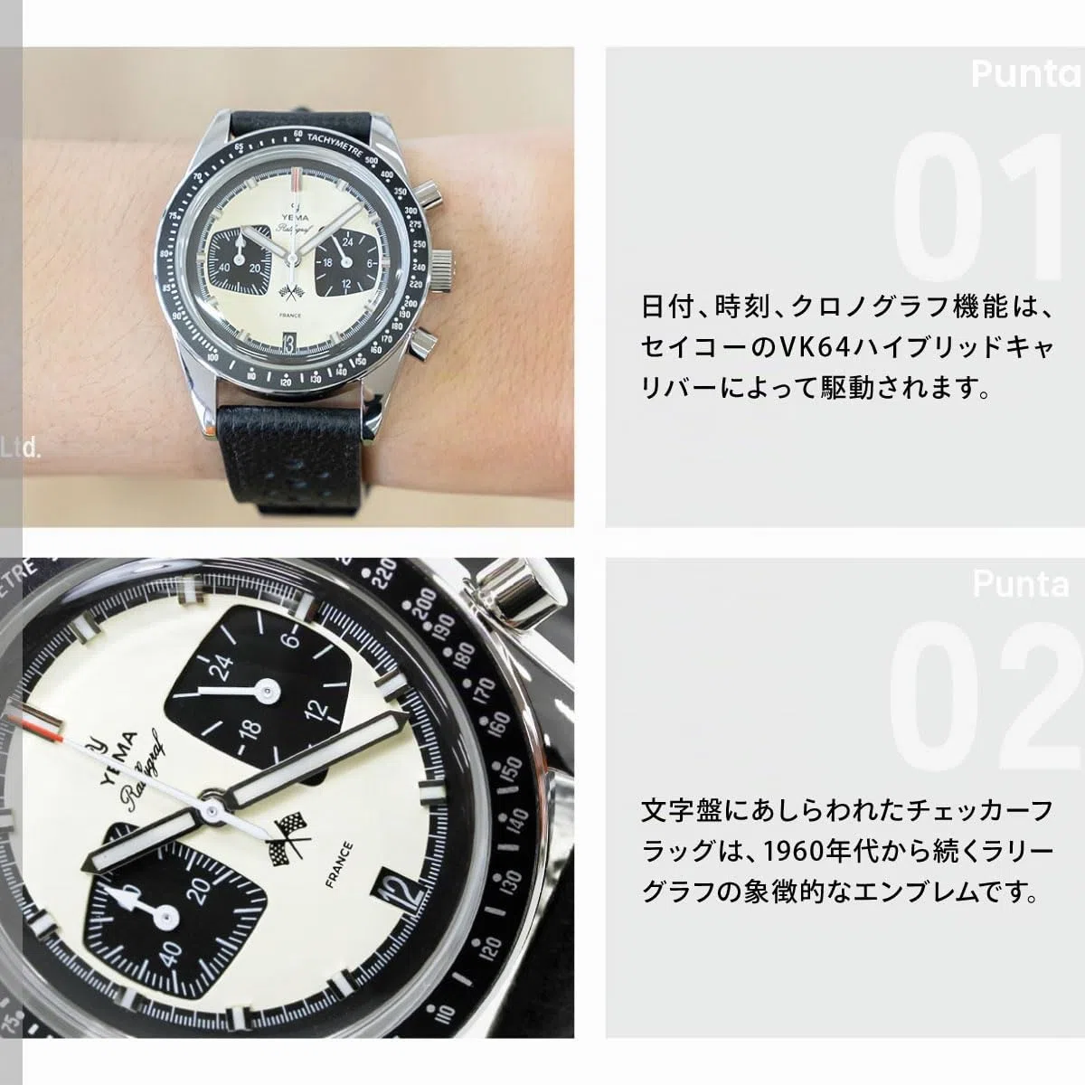 YEMA Rallygraf Panda Acero Híbrido Mecánico Cuarzo Cuero Blanco Reloj Hombre, Negro , Correa