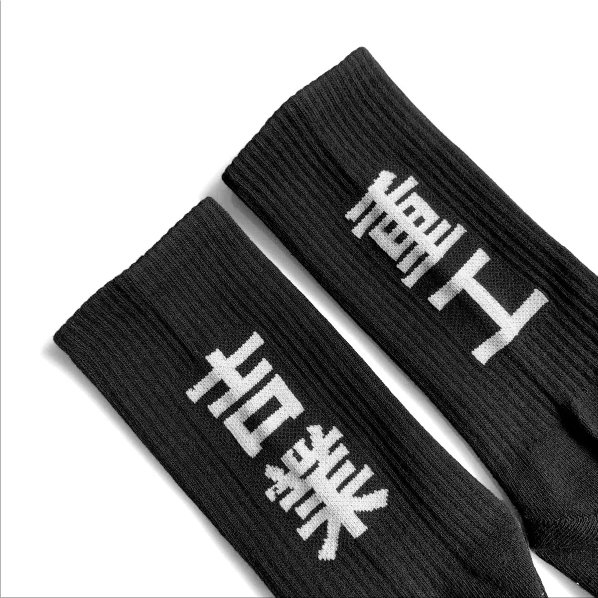 MFCT Industrial Kanji - Calcetines estampados para hombre, talla 7-12